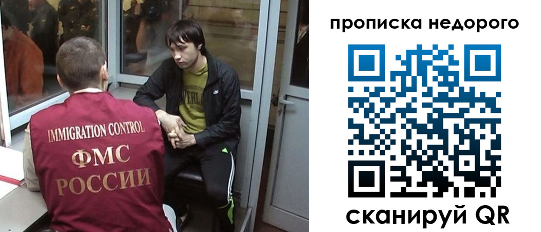 купить прописку в Завитинске